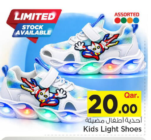 available at مارك & سيف in قطر - الوكرة