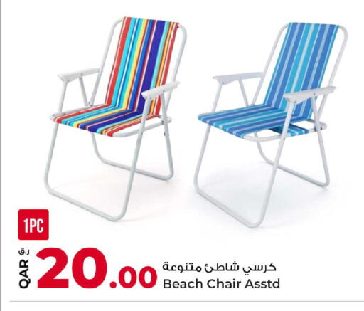 available at Rawabi Hypermarket in Qatar - Umm Salal