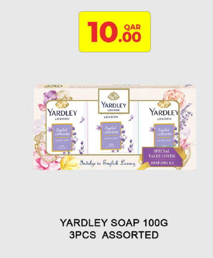 available at Rawabi Hypermarket in Qatar - Al Wakra