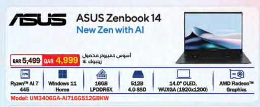 available at LuLu Hypermarket in Qatar - Umm Salal