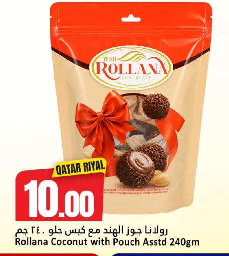 Coconut available at دانة هايبرماركت in قطر - الشمال