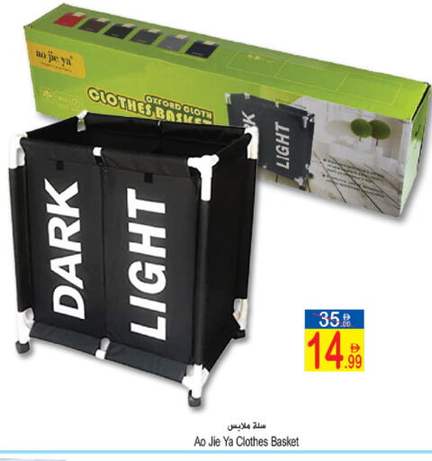 available at Sun and Sand Hypermarket in UAE - Ras al Khaimah