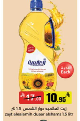 available at Mkhazin Supermarket  in KSA, Saudi Arabia, Saudi - Buraidah