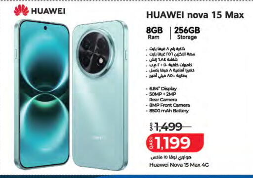 available at LuLu Hypermarket in Qatar - Al Wakra