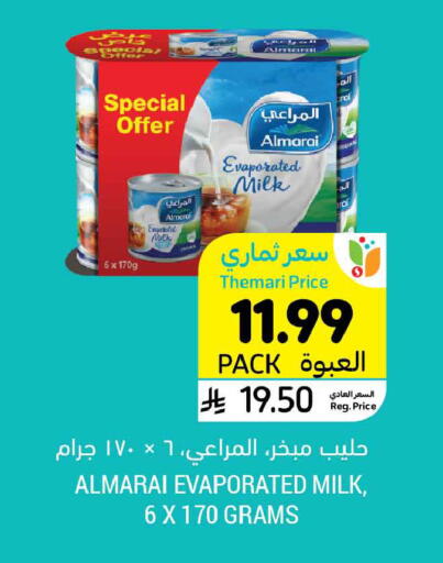 available at Tamimi Market in KSA, Saudi Arabia, Saudi - Tabuk