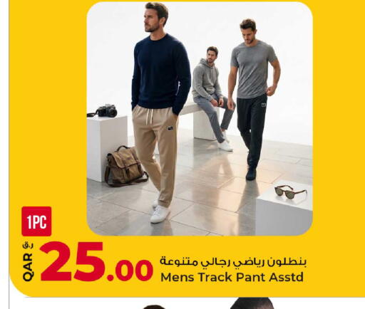 available at Rawabi Hypermarket in Qatar - Umm Salal