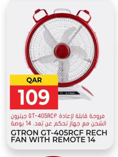 available at Grand Hypermarket in Qatar - Al Rayyan