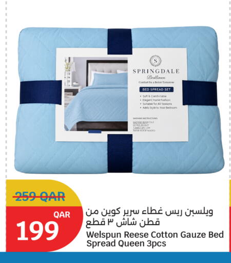 available at سيتي هايبرماركت in قطر - الشمال