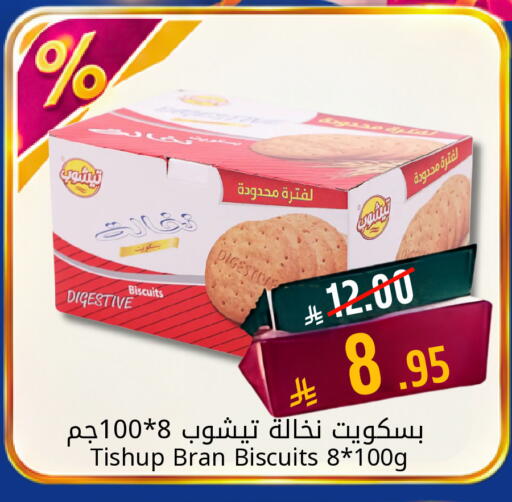 available at Candy Planet in KSA, Saudi Arabia, Saudi - Al Khobar