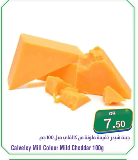 available at Megamart in Qatar - Umm Salal