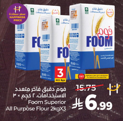 available at LULU Hypermarket in KSA, Saudi Arabia, Saudi - Al Khobar