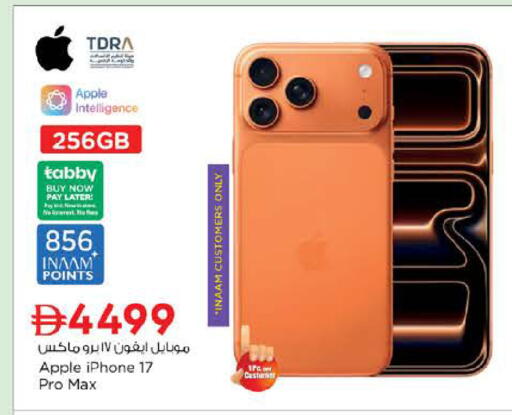 Apple available at Nesto Hypermarket in UAE - Dubai