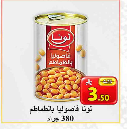 available at  Ali Sweets And Food in KSA, Saudi Arabia, Saudi - Al Hasa