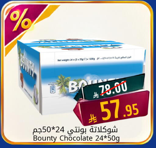 available at Candy Planet in KSA, Saudi Arabia, Saudi - Al Khobar