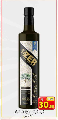 available at  Ali Sweets And Food in KSA, Saudi Arabia, Saudi - Al Hasa