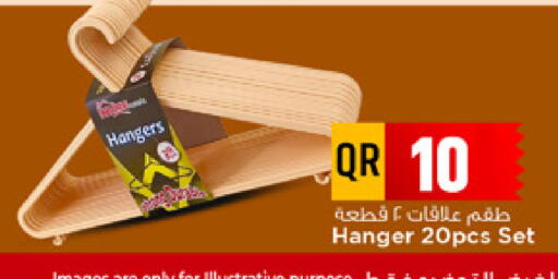 available at مرزا هايبرماركت in قطر - الدوحة