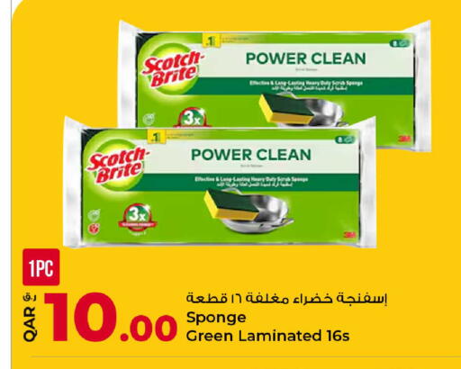 available at Rawabi Hypermarket in Qatar - Al Wakra