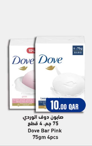 available at Rawabi Hypermarket in Qatar - Al Wakra