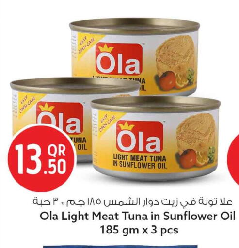 available at سفاري هايبر ماركت in قطر - أم صلال