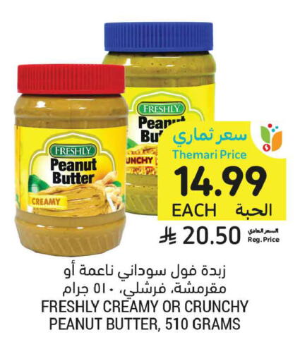 Pear available at Tamimi Market in KSA, Saudi Arabia, Saudi - Tabuk