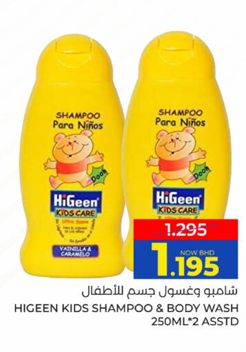 available at مركز دي تو دي للتخفيضات in البحرين