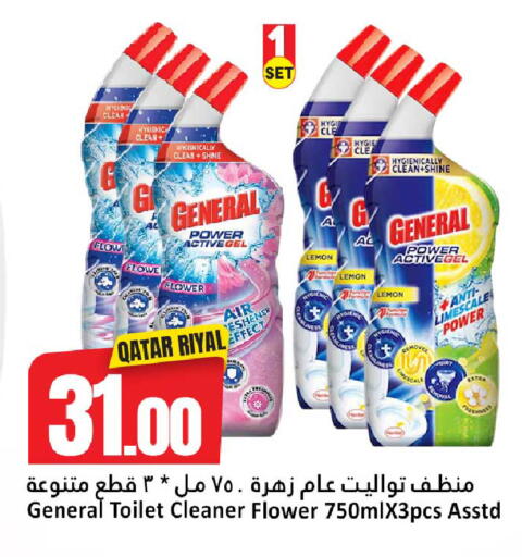 Lemon available at دانة هايبرماركت in قطر - الشمال