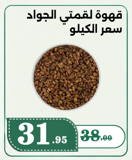 available at Bin Jahlan Markets in KSA, Saudi Arabia, Saudi - Tabuk