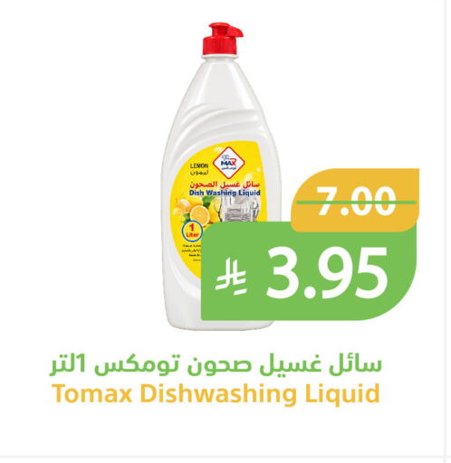 Lemon available at Qateba Markets in KSA, Saudi Arabia, Saudi - Buraidah