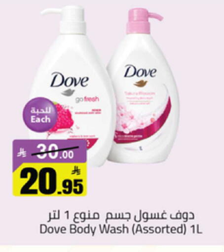 available at Mkhazin Supermarket  in KSA, Saudi Arabia, Saudi - Buraidah