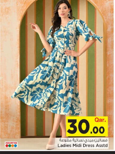 available at مارك & سيف in قطر - الوكرة