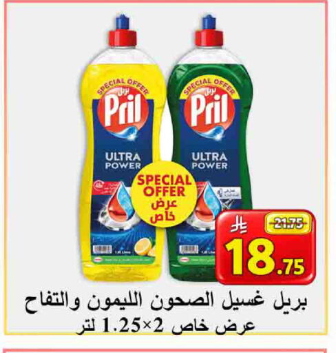 available at شركة محمد فهد العلي وشركاؤه in مملكة العربية السعودية, السعودية, سعودية - الأحساء‎