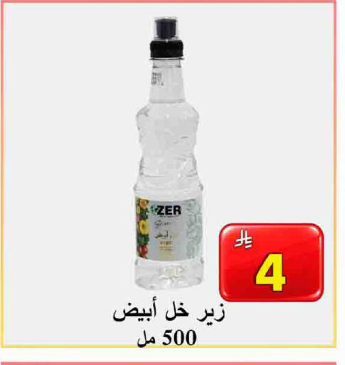 available at شركة محمد فهد العلي وشركاؤه in مملكة العربية السعودية, السعودية, سعودية - الأحساء‎