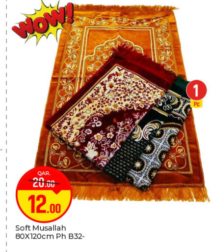 available at باريس هايبرماركت in قطر - الشحانية