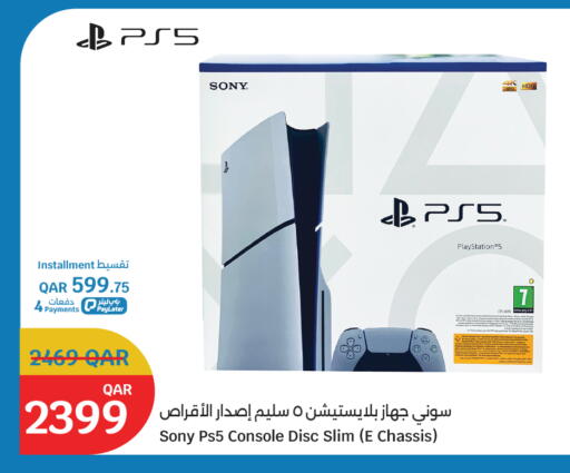 available at City Hypermarket in Qatar - Al Khor