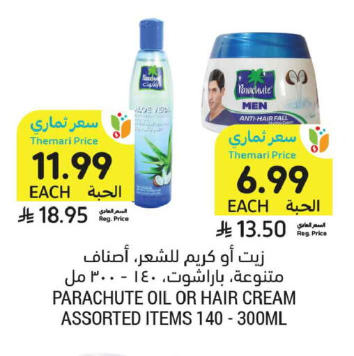available at Tamimi Market in KSA, Saudi Arabia, Saudi - Tabuk