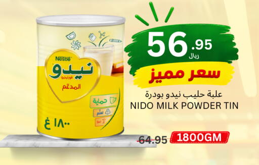 available at اسواق البسمة الخالدة in مملكة العربية السعودية, السعودية, سعودية - خميس مشيط