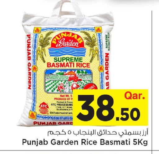 available at مارك & سيف in قطر - الوكرة