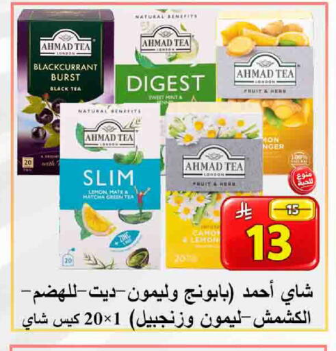 Lemon available at  Ali Sweets And Food in KSA, Saudi Arabia, Saudi - Al Hasa