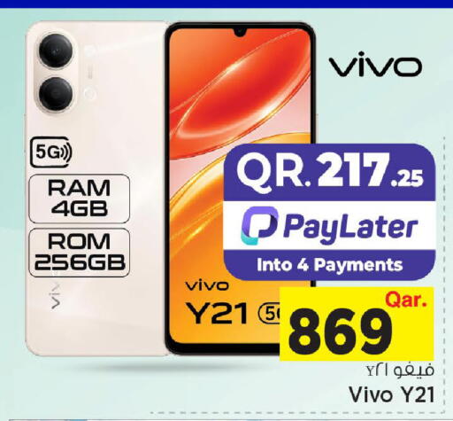 available at مارك & سيف in قطر - الوكرة