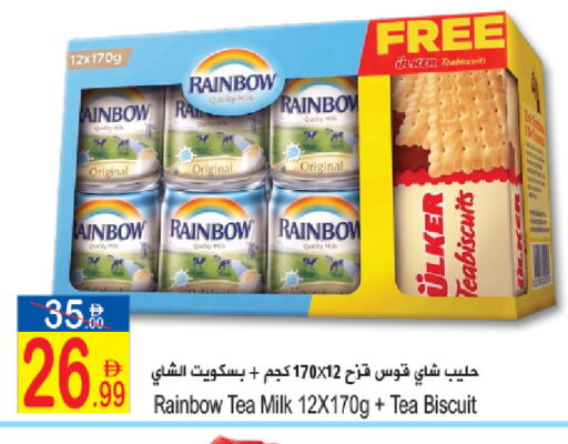 available at Sun and Sand Hypermarket in UAE - Ras al Khaimah