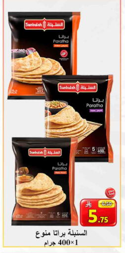 available at  Ali Sweets And Food in KSA, Saudi Arabia, Saudi - Al Hasa