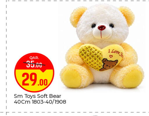 available at باريس هايبرماركت in قطر - الريان