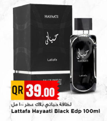 available at مرزا هايبرماركت in قطر - الدوحة