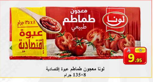 available at  Ali Sweets And Food in KSA, Saudi Arabia, Saudi - Al Hasa