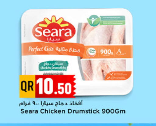 available at مرزا هايبرماركت in قطر - الدوحة