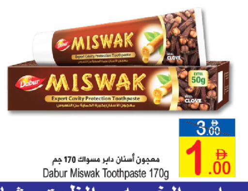 available at Sun and Sand Hypermarket in UAE - Ras al Khaimah