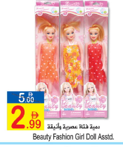available at Sun and Sand Hypermarket in UAE - Ras al Khaimah