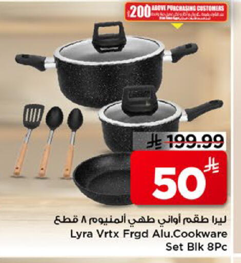 available at Mark & Save in KSA, Saudi Arabia, Saudi - Al Khobar