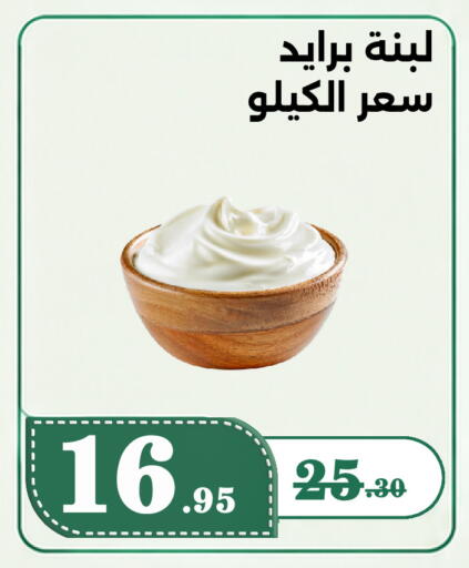 available at Bin Jahlan Markets in KSA, Saudi Arabia, Saudi - Tabuk