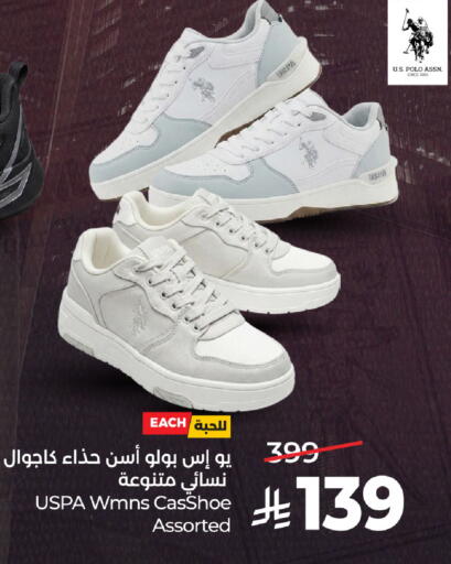 available at لولو هايبرماركت in مملكة العربية السعودية, السعودية, سعودية - الخبر‎